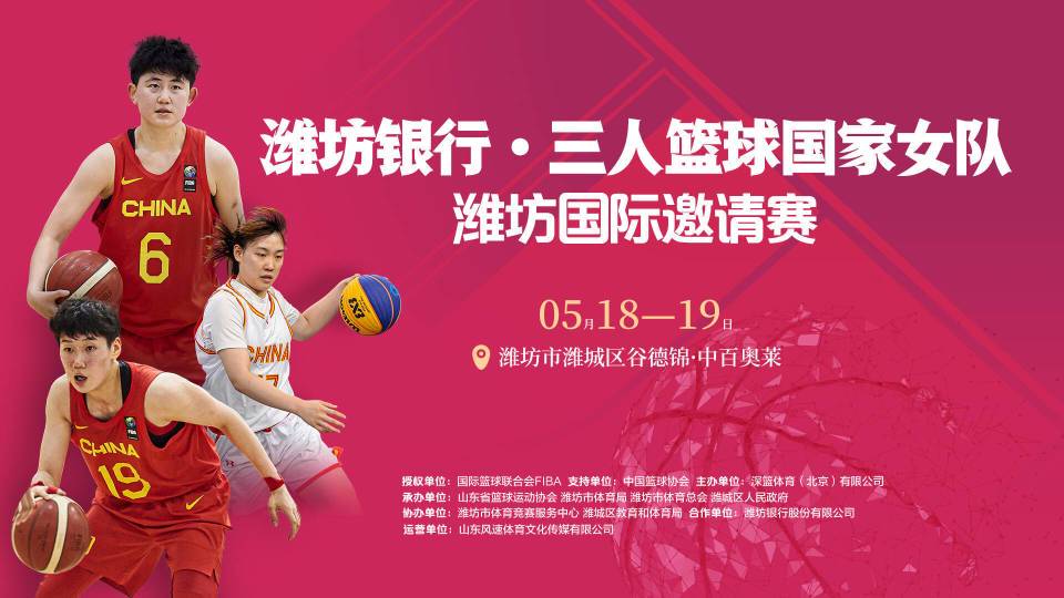 为什么专业篮球品牌在训练中如此重要_2